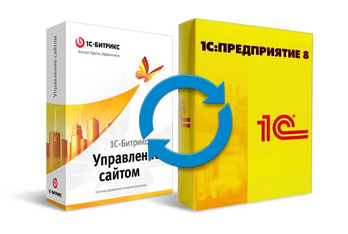 Интеграция 1С с сайтом Битрикс. Выгрузка товаров, данных, каталога из 1С на сайт в Пензе