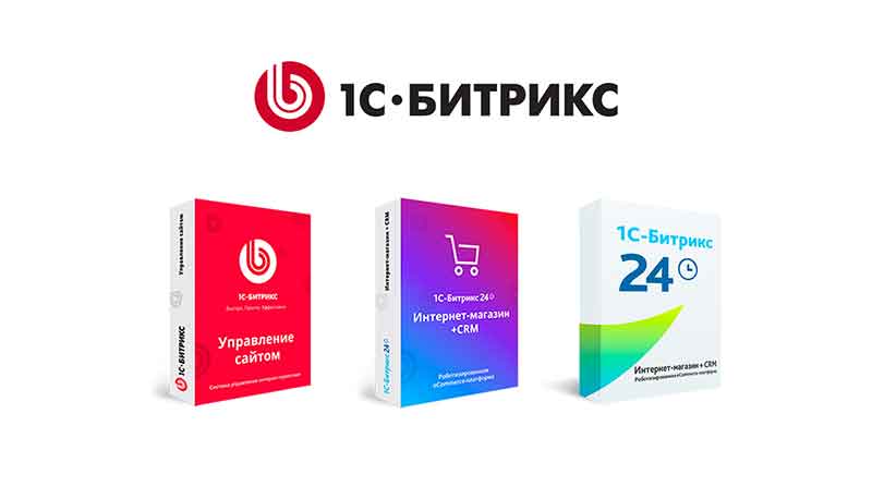 Перенос сайта на 1С-Битрикс с любой CMS в Пензе. Заказать перенос сайта у сертифицированного партнёра в студии Эксперт